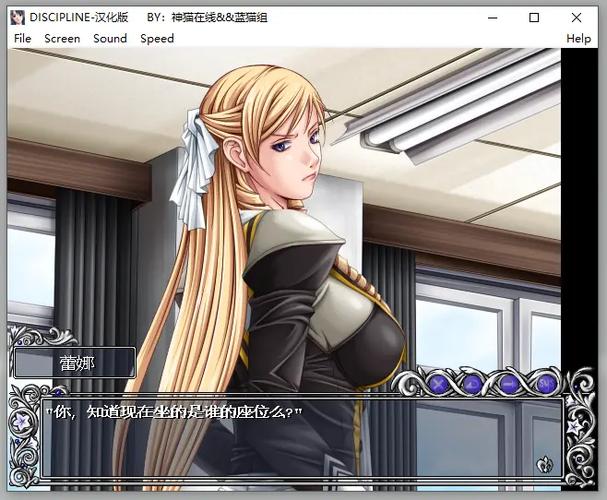 欲望学院第一季版本大全实用教程