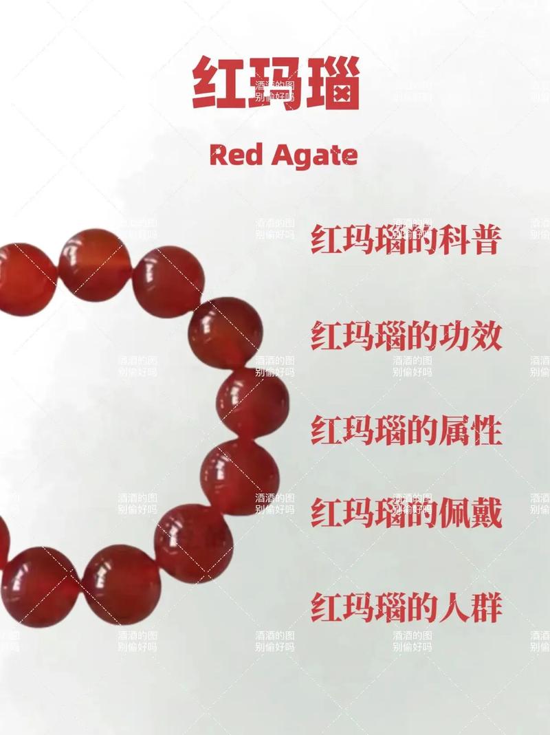 真红玛瑙更新地址详细教程