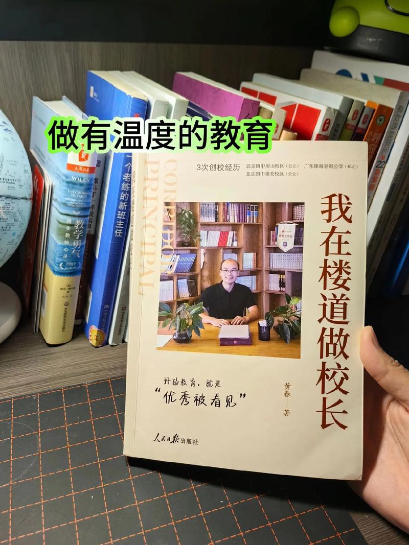 如何轻松完成校长先生安卓汉化的详细教程