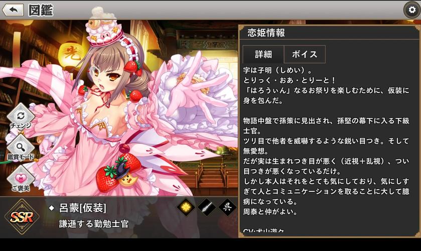 恋姬无双更新地址获取及操作指南