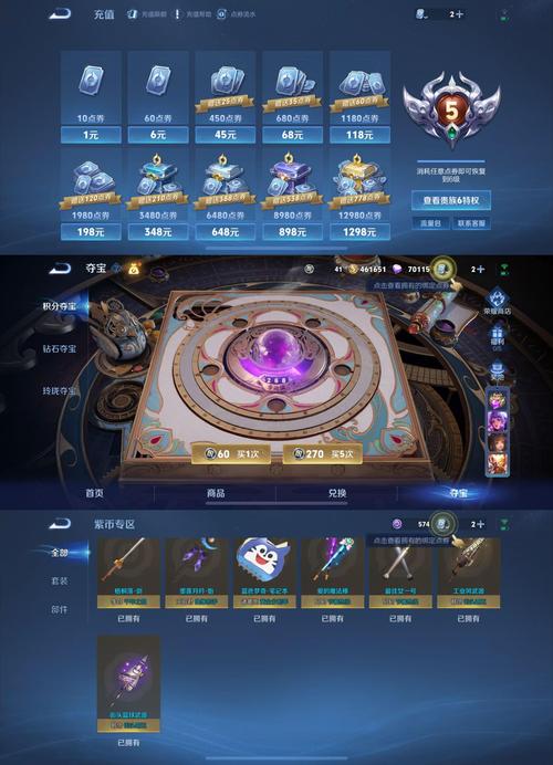 重返少年S2下载地址的实用教程