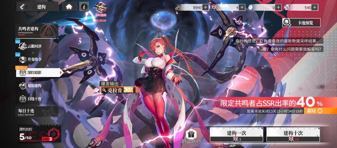 克拉肯城市游戏官网使用指南：新手必备的实用教程