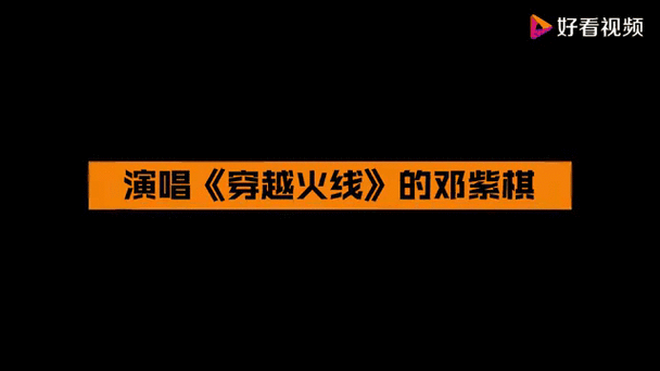 邓紫棋游戏下载全攻略：轻松获取与安装指南