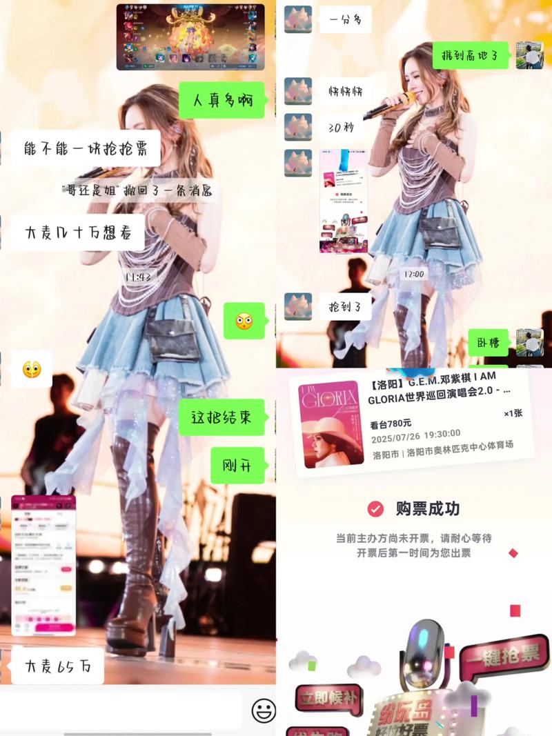 邓紫棋游戏下载全攻略：轻松获取与安装指南