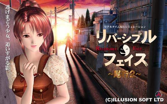 尾行2版本大全：详细教程与实用技巧