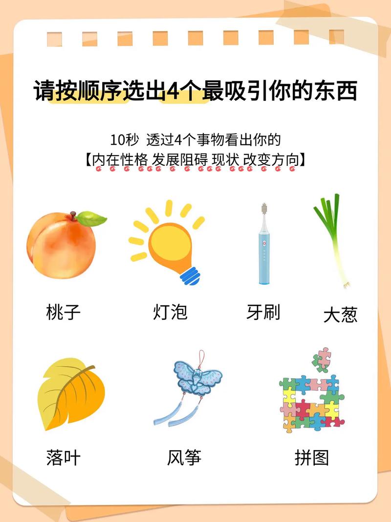 逆向心理学游戏介绍：实用教程及技巧