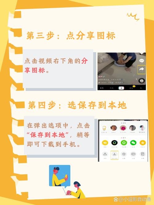 详细教程：如何下载和安装欲望之戒