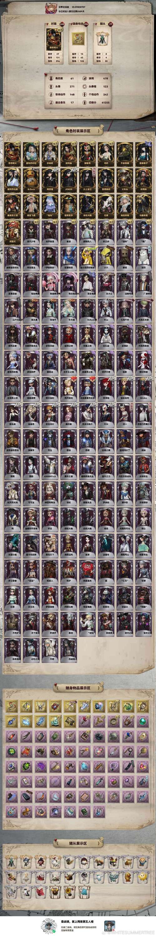 如何获取叫兽默示录下载地址：详细教程