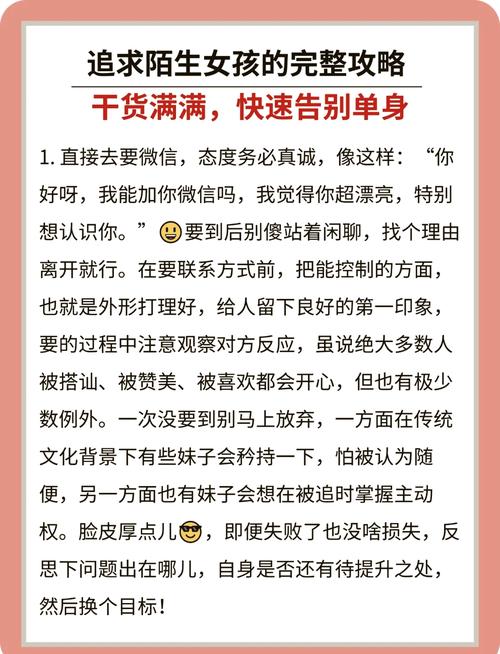 如何在“交到100个朋友最新版本”中轻松交到朋友：实用教程