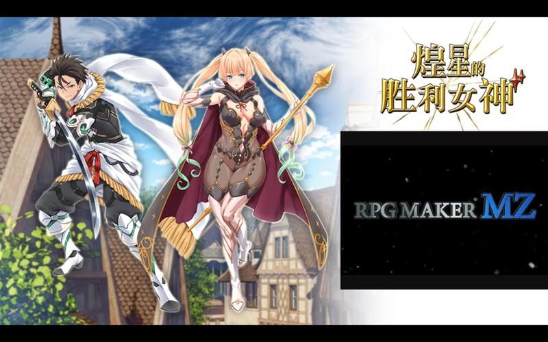 如何找到煌星的胜利女神更新地址：实用教程