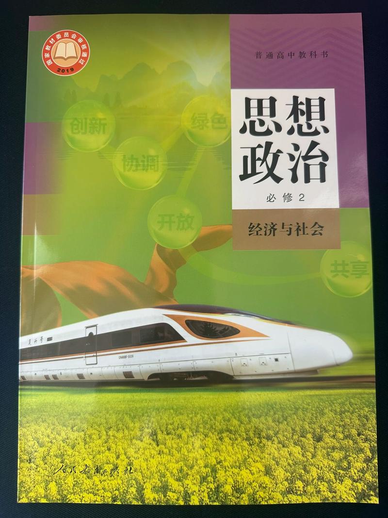 高等社会最新版本实用操作教程