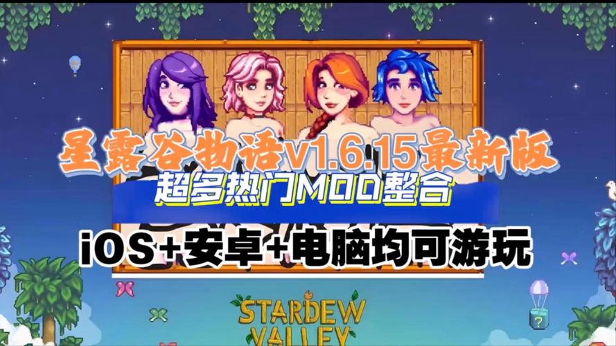 瑟瑟谷物语游戏下载全攻略