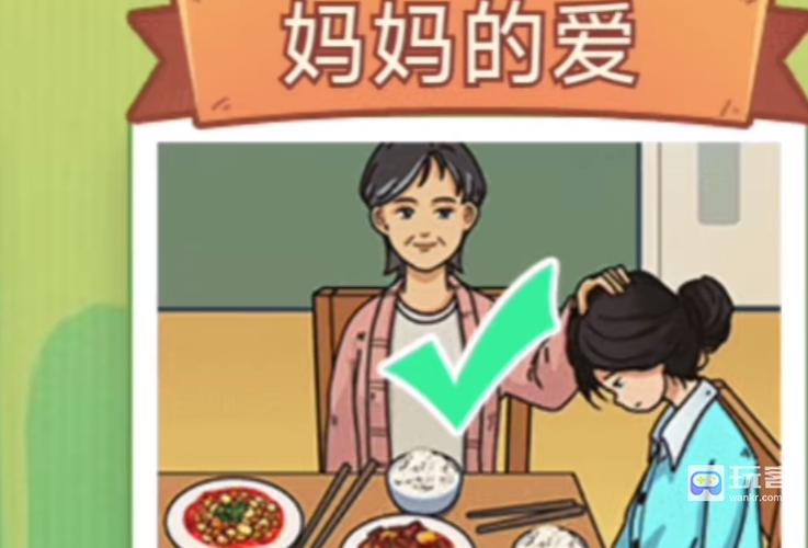 妈妈的爱游戏下载教程：一步一步教你轻松获取游戏