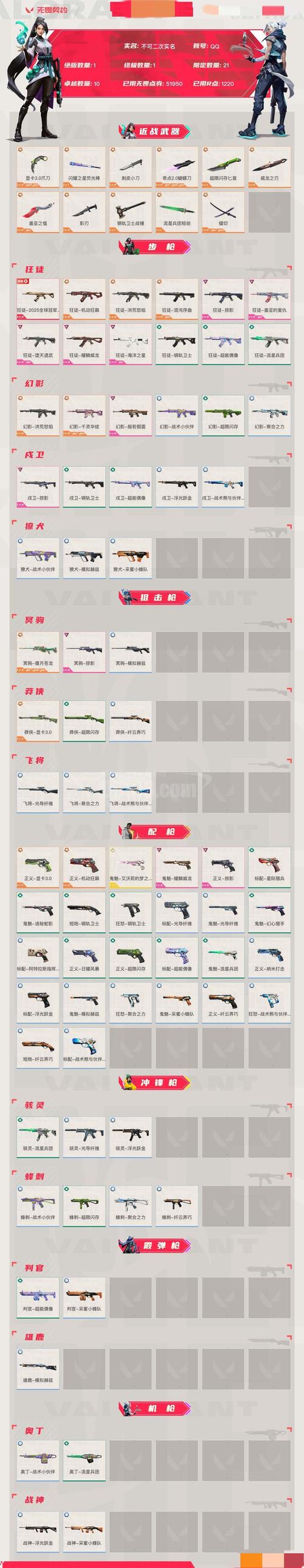 空域猎手版本大全：全面指南与实用技巧