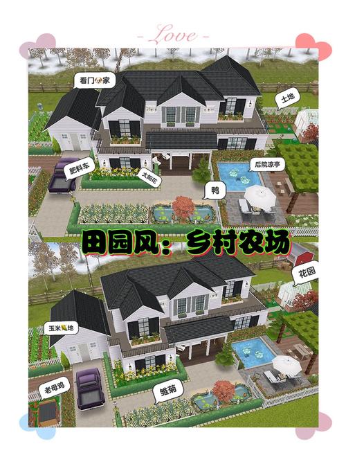 如何下载乡下生活：详细实用教程