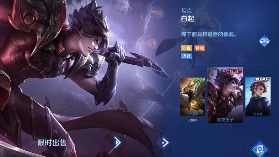 王者荣耀汉化版最新更新内容实用教程