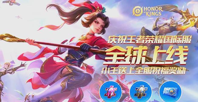 王者荣耀汉化版最新更新内容实用教程