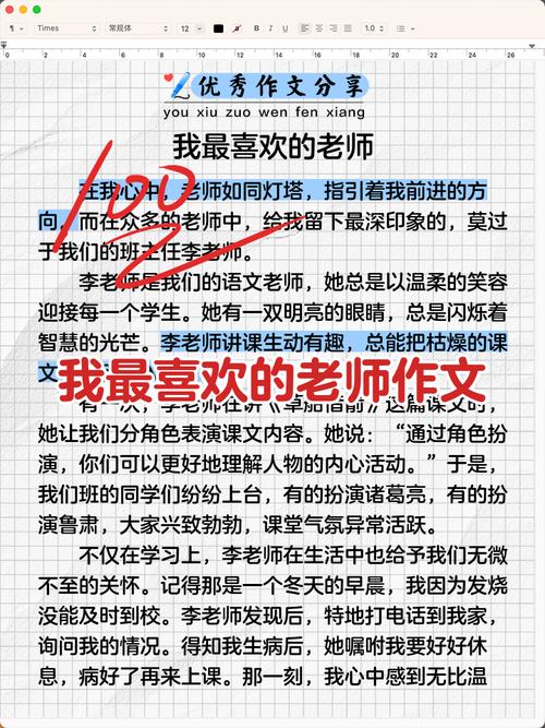 如何获取最喜欢的老师更新地址：实用教程