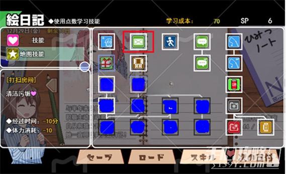 获取冬日狂想曲下载地址的实用教程