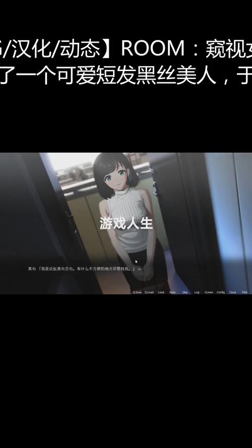 ROOM窥视女孩私生活汉化版最新更新内容详细教程