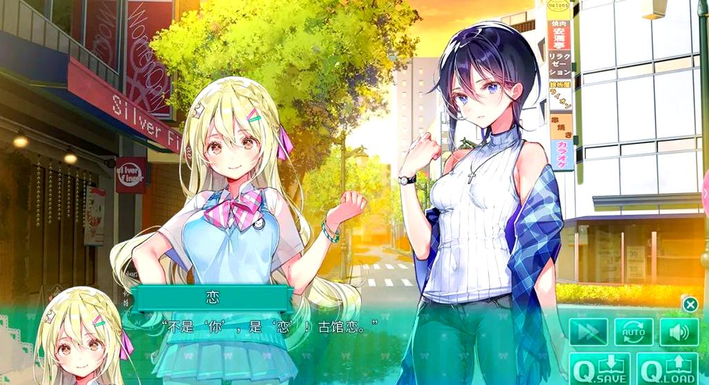 一生推不如一生恋1游戏全面介绍与实用教程