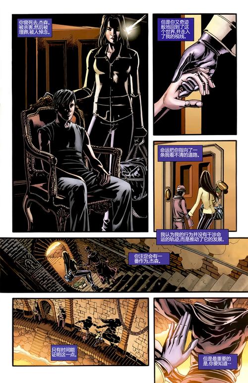 杰森汉化版下载教程：详细步骤与实用技巧