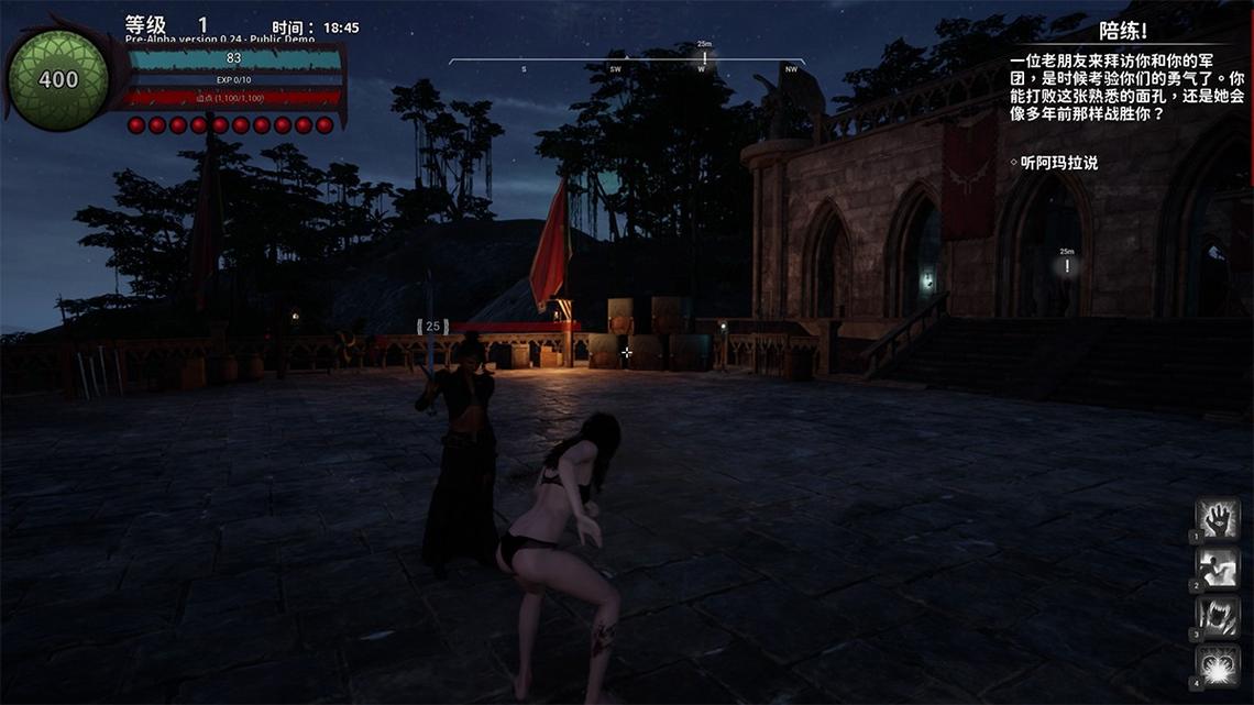 血族迷情游戏下载全攻略