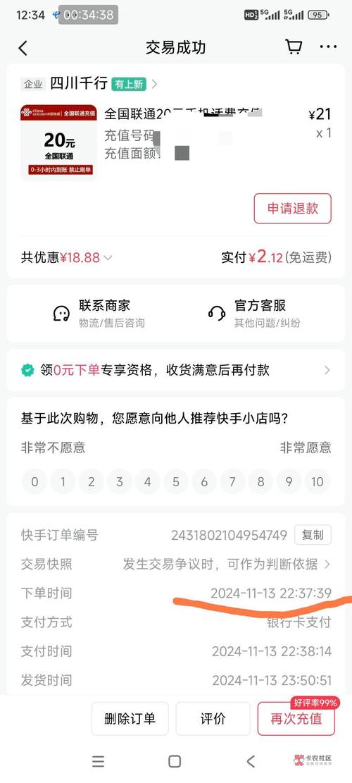 如何高效访问超嫩DOA蒂法官网的完整指南