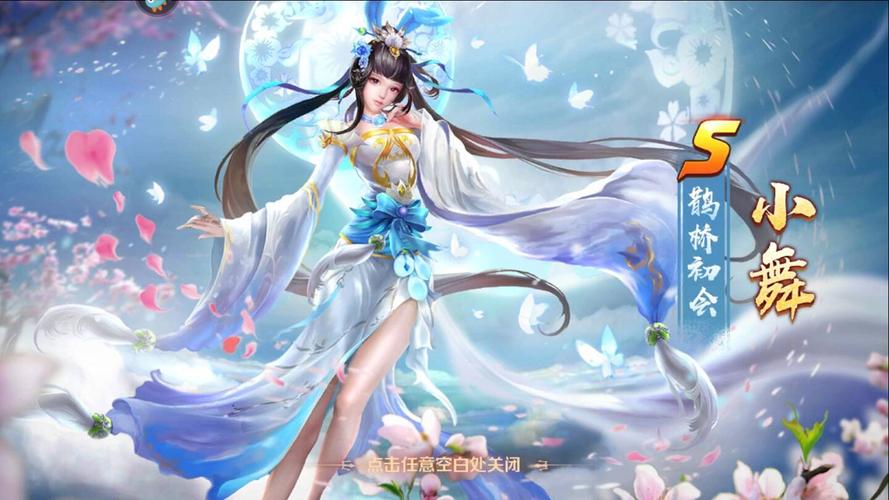 斗罗大陆小舞游戏详细介绍与实用教程