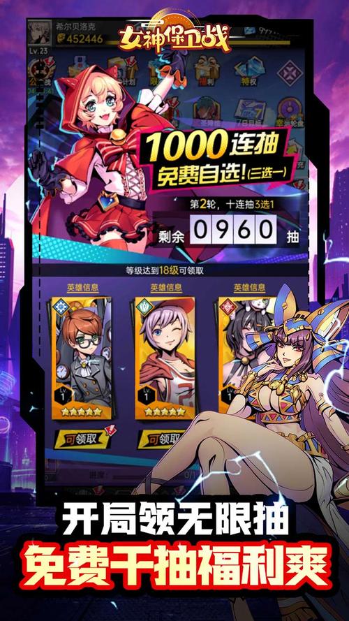 女神保卫战下载全攻略：新手必看详细教程