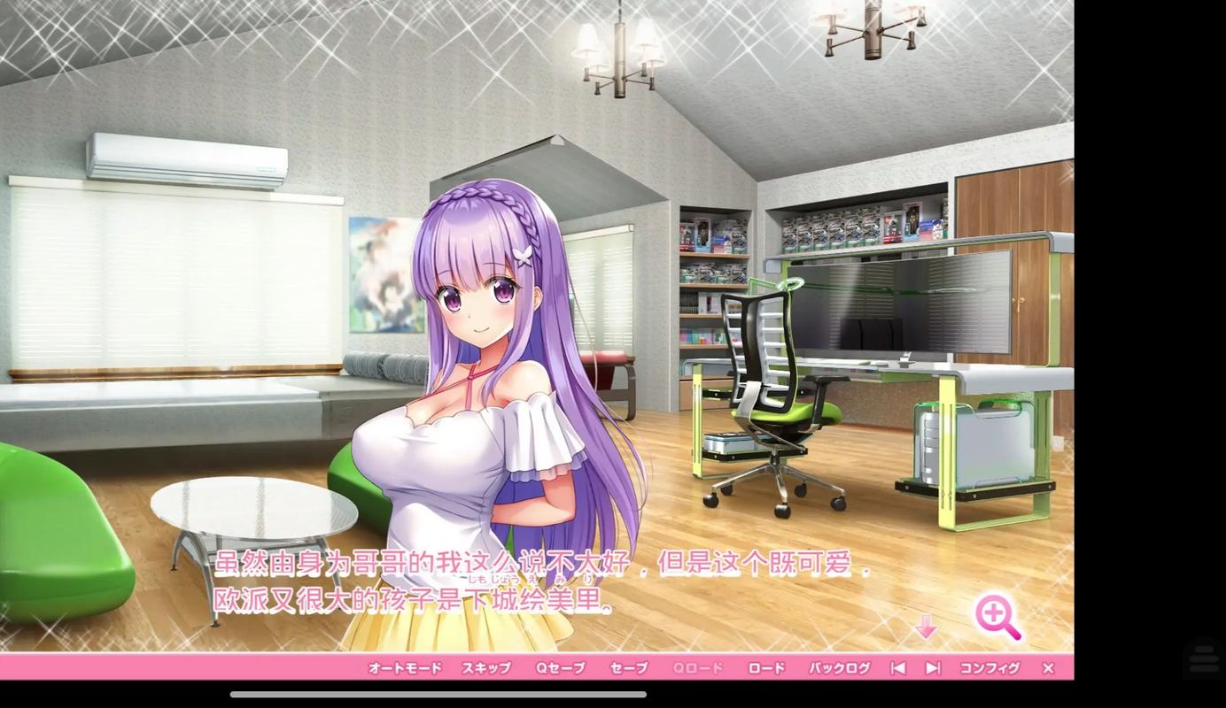 如何下载和安装欲妹幻想官方正式版最新版：详细教程