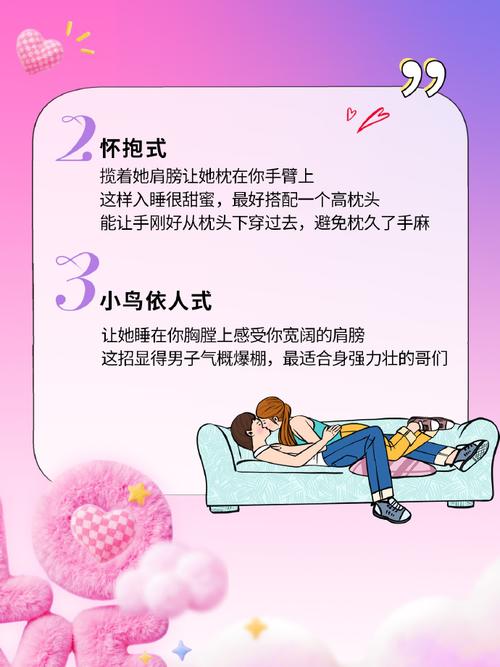 爱欲之都最新玩法详解与实用技巧