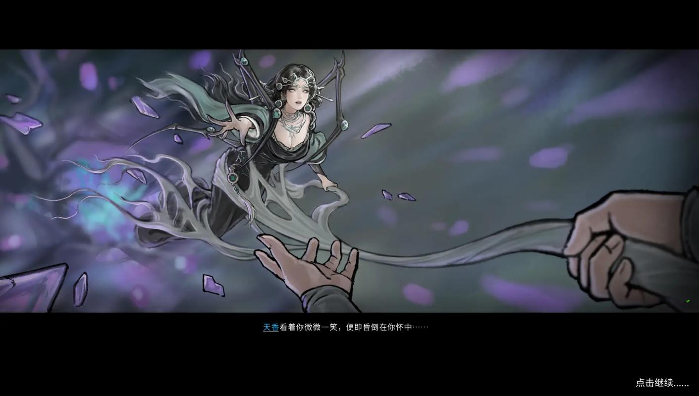 鬼谷八荒8090天元山MOD杨过游戏实用教程