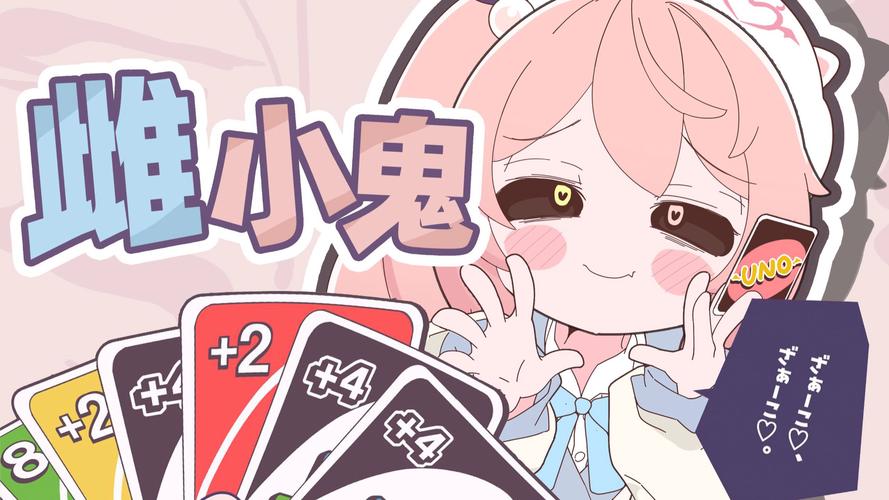 SOA雌小鬼安卓下载详细教程