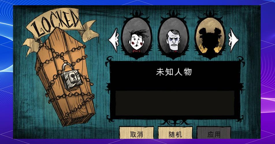 探索H版饥荒的下载途径与注意事项