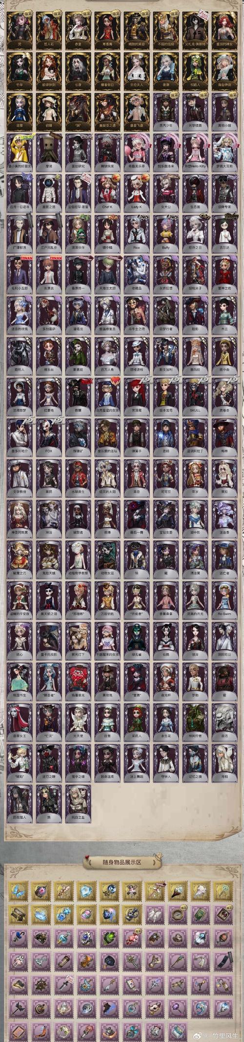 妖姬猎人下载渠道深度分析与探索