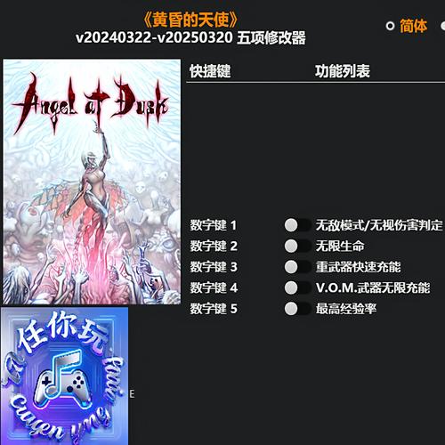 黄昏的天使汉化版最新更新内容深度分析