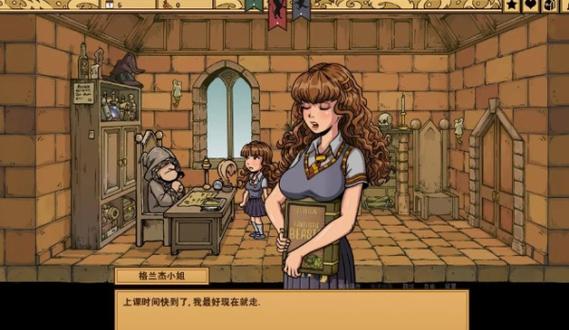 教育赫敏V1.46魔改最新版本全面解析