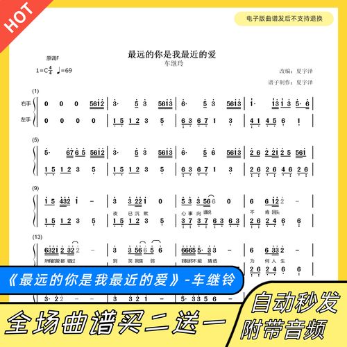 深度解析《我的继亲CH2》：下载安卓的选择与游戏体验