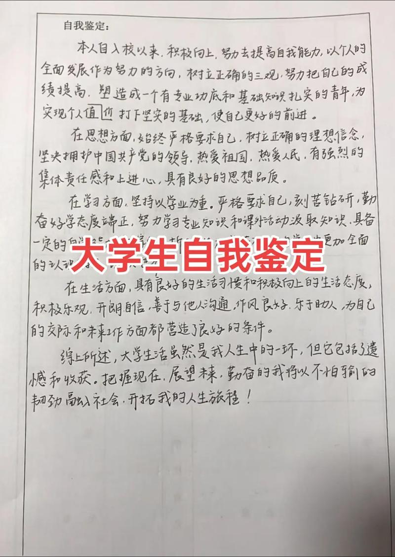 深度解析《我的大学生活S1-S2安卓》：虚拟校园中的真实体验