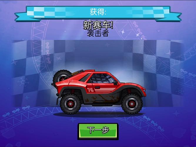 视灵2汉化版最新更新内容深度解析：探寻游戏新境界