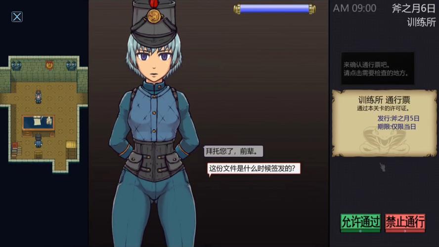 深入解析《帝国入境所》：安卓平台的潜力与挑战