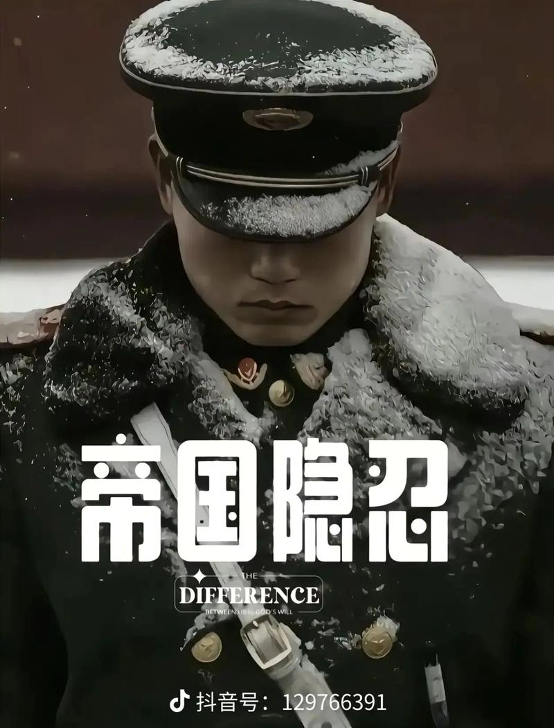 深入解析《帝国入境所》：安卓平台的潜力与挑战