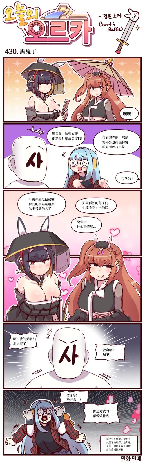 乔甜绅士游戏:深度解析与未来发展趋势