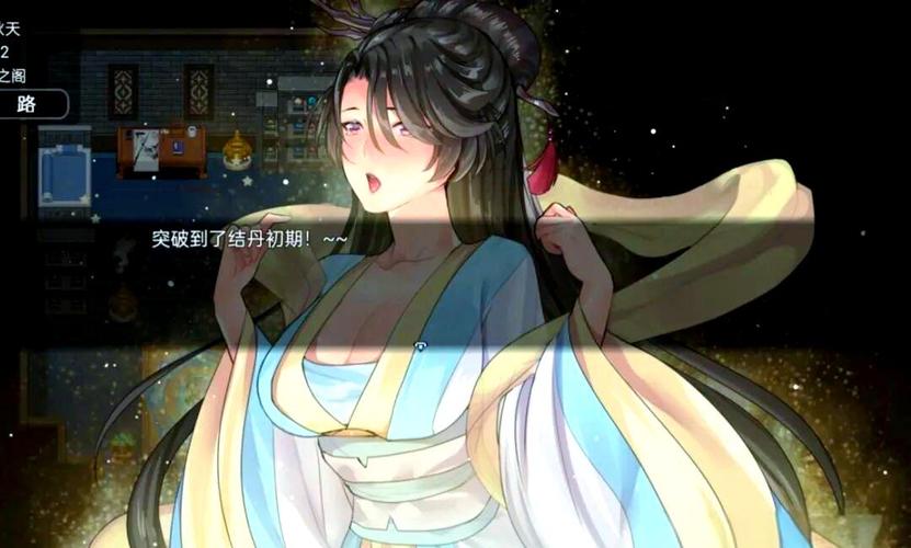 绯月修仙录：深入探讨绅士游戏的魅力与玩法