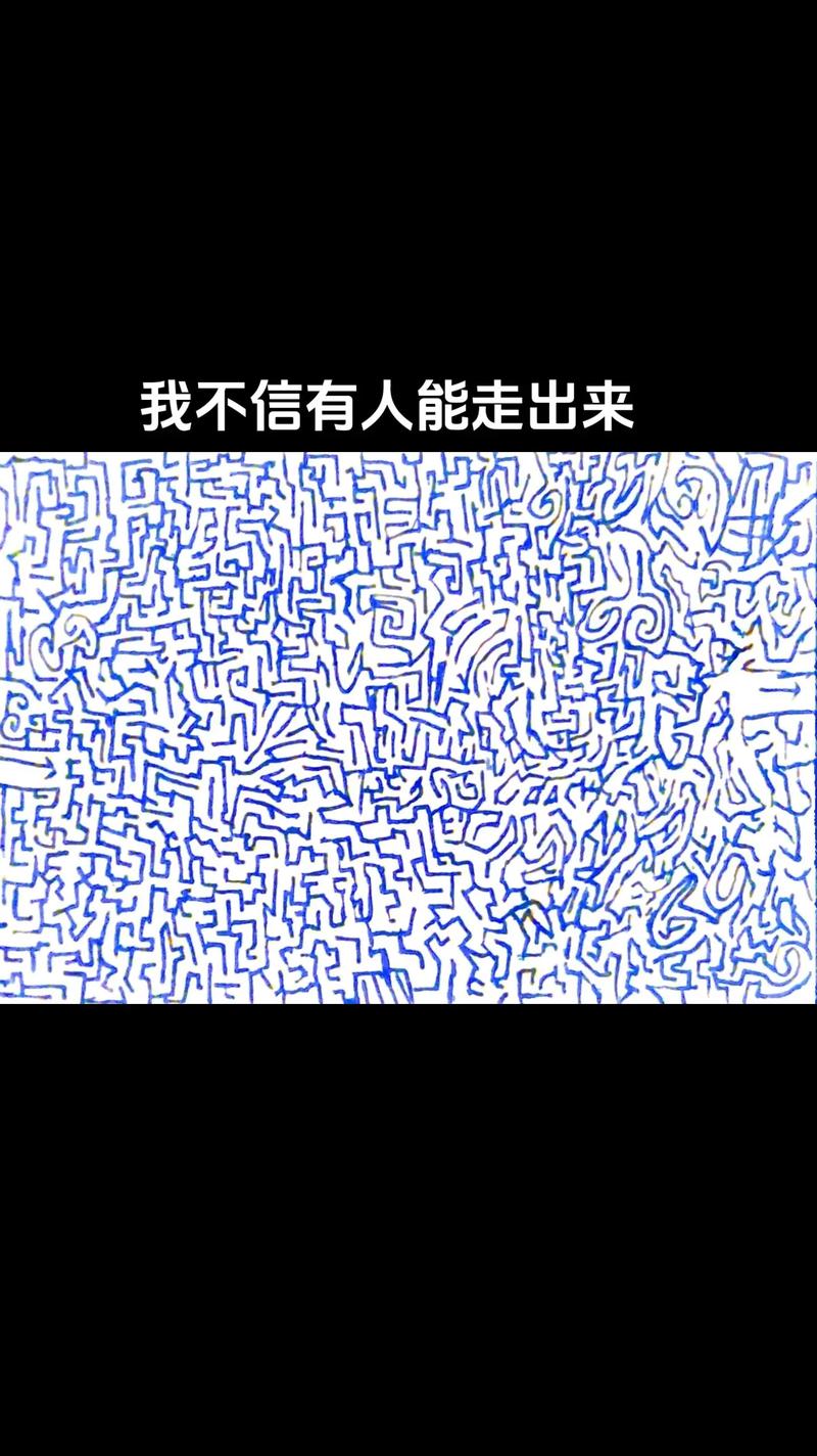 深度解析“迷宫&黑暗大洞与自由之街艾尔本”精翻安卓汉化的特色与挑战