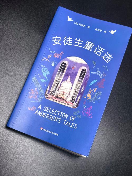 探索《童话官方正式版下载最新版》的魅力与潜力