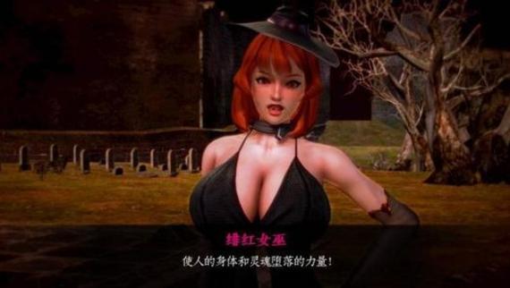 黑魔法汉化版下载：深度分析与市场前景