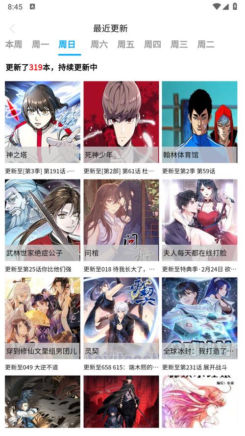 全面诱惑2汉化版下载的深度分析与实用指南