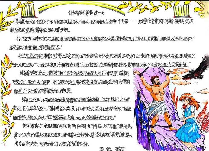 深度解析《神话传记5》官方正式版下载最新版的游戏机制与玩家体验